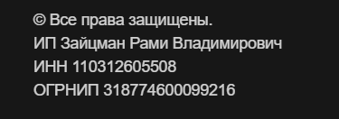 блоггер рами зайцман ютуб канал