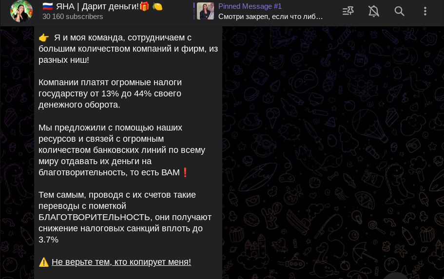 боголюбова яна олеговна розыгрыш денег