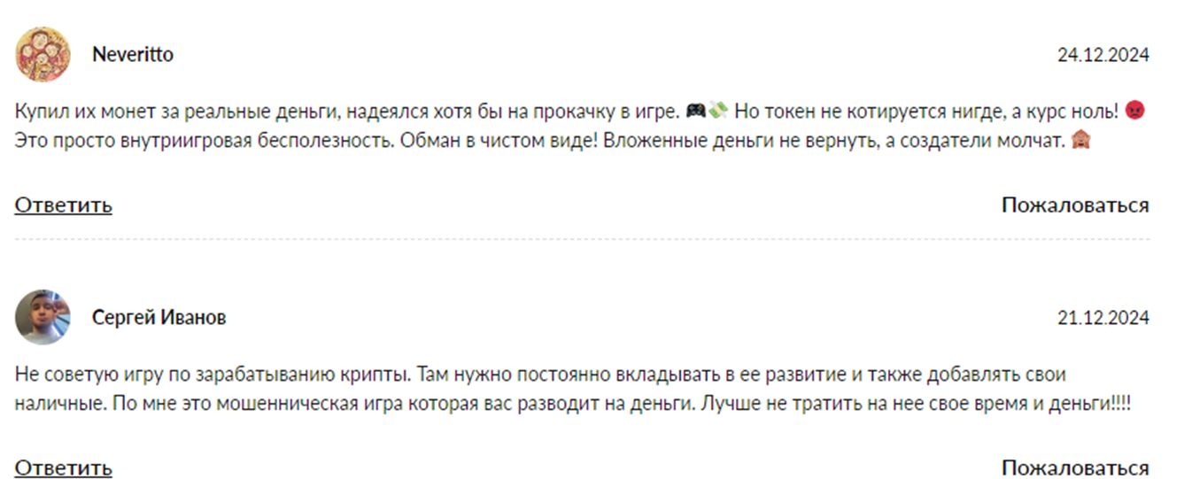 бравл старс коин