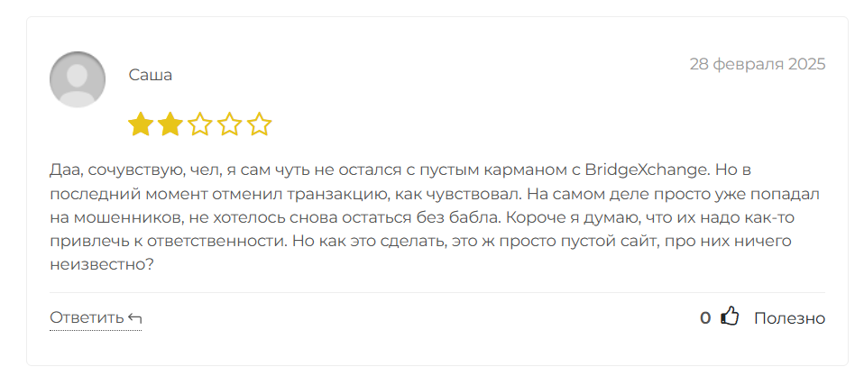 bridgexchangesupport