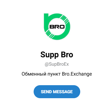 broexchange