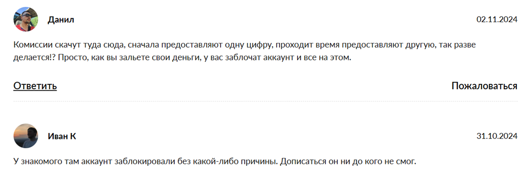 btse trade telegram отзывы