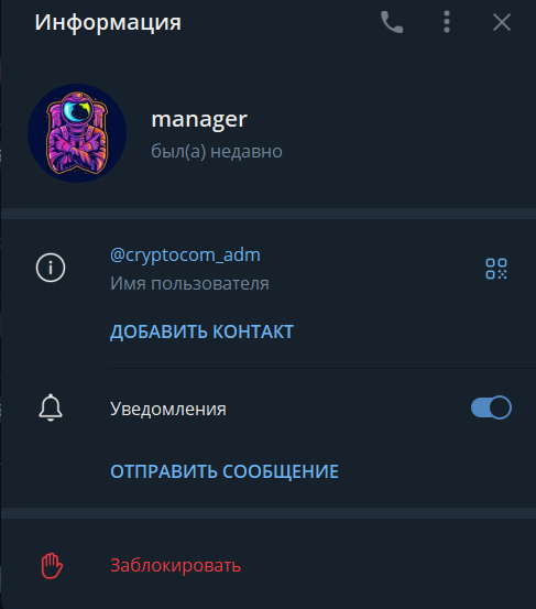 будни трейдера отзывы