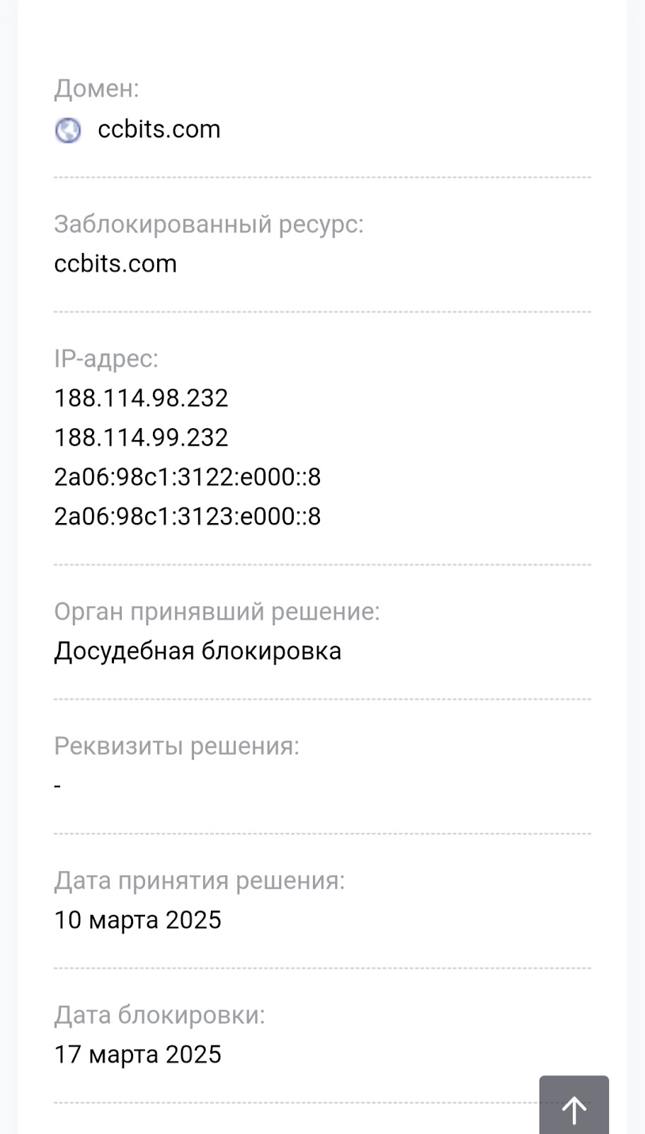 CcBits