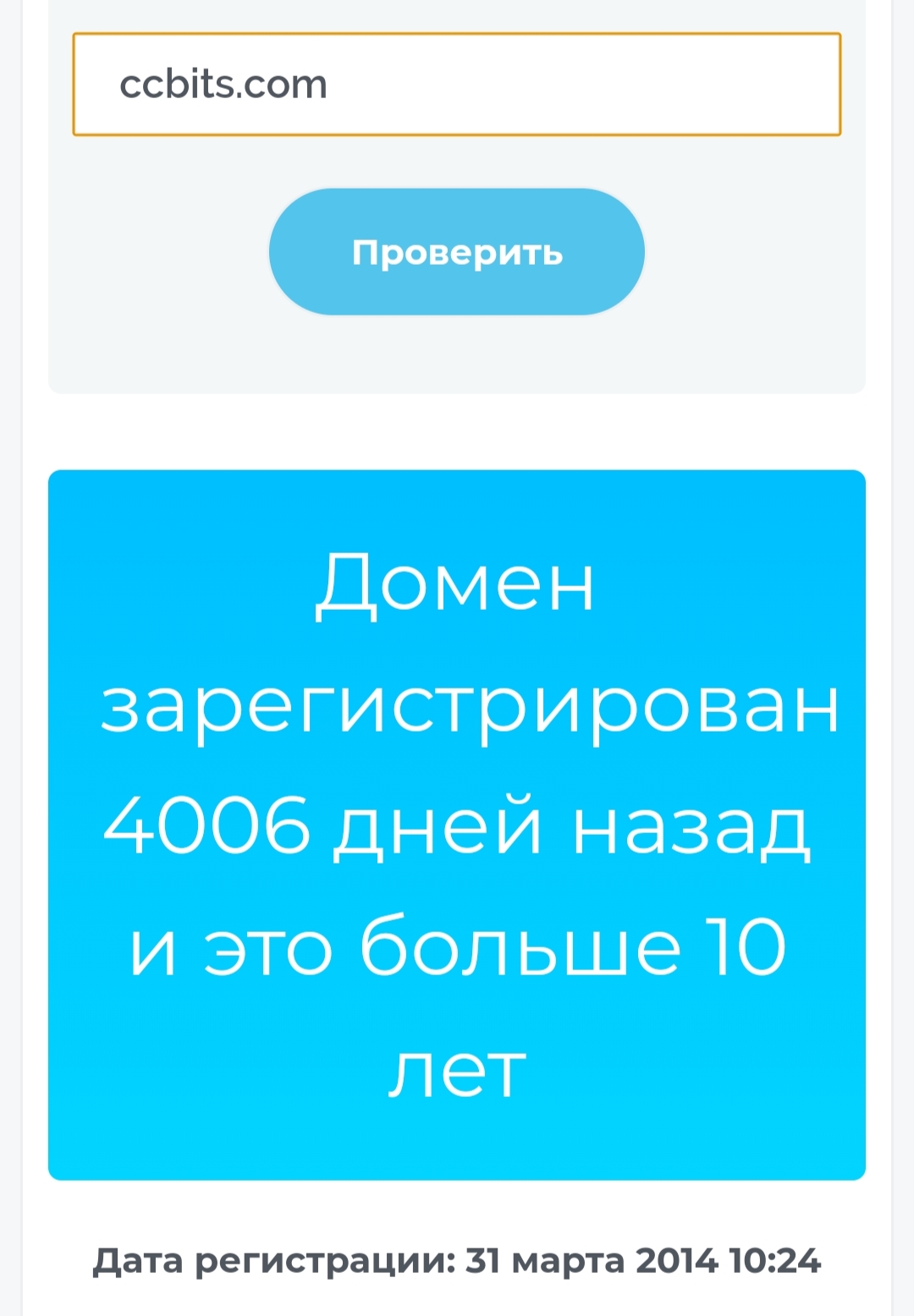 CcBits отзывы