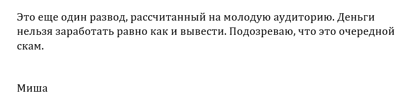 Cflatsbot