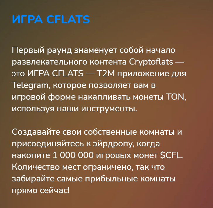 cflatsproject