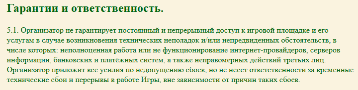 чикен фарм игра с выводом денег