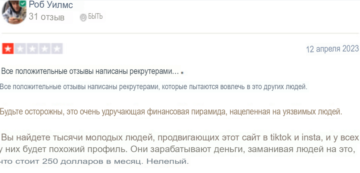 cnb e com развод