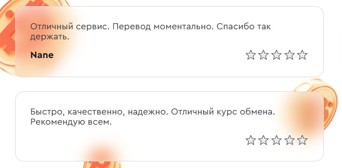 coinblinker обменник
