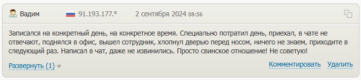coinblinker отзывы