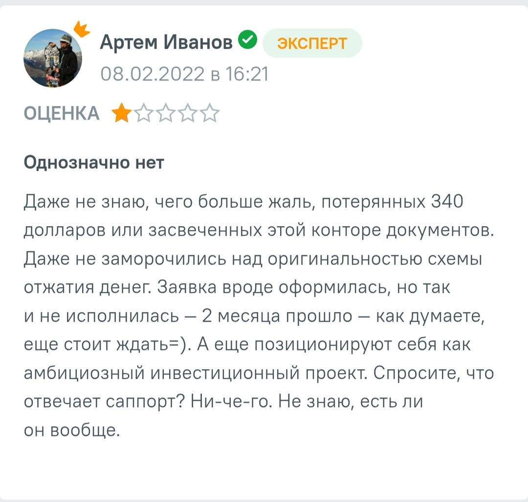 coinlist заработок