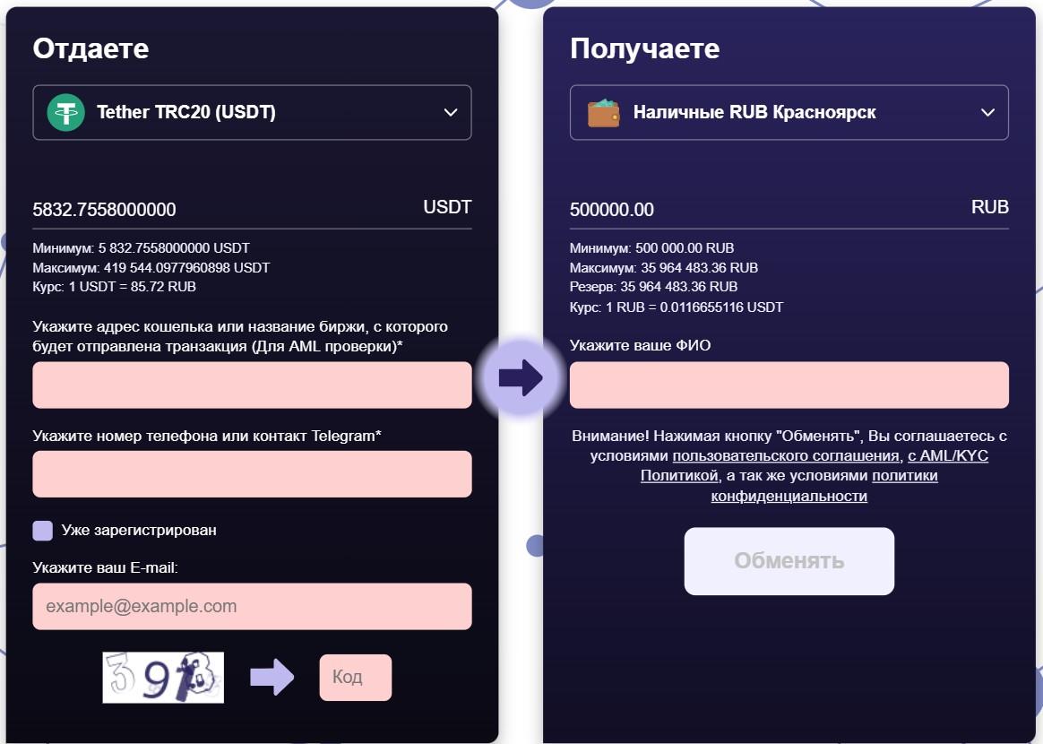 cryex pro