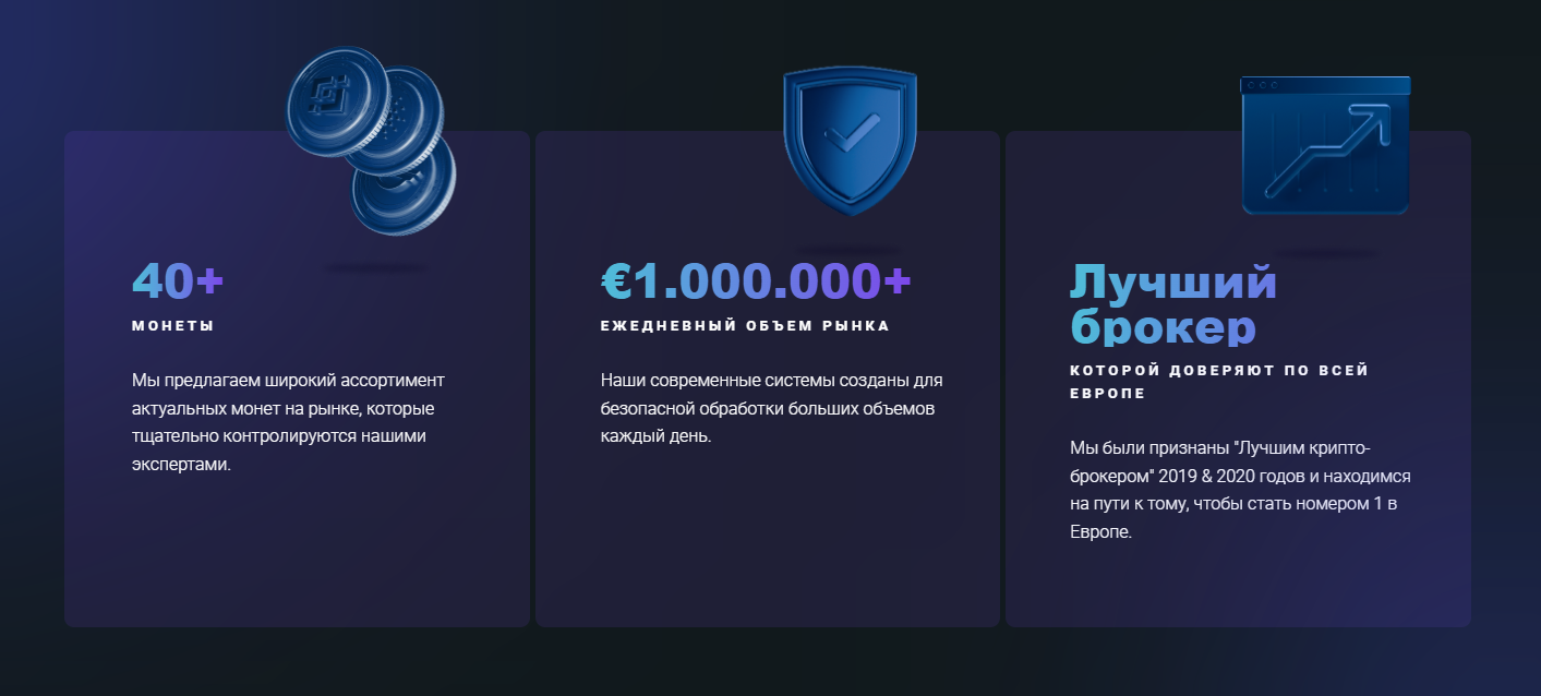 Crypt Ex Pro