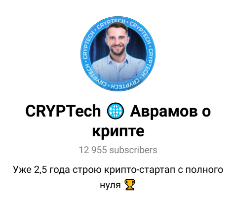 cryptech