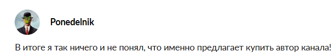 cryptech аврамов о крипте