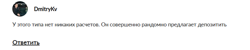 cryptech аврамов о крипте телеграм