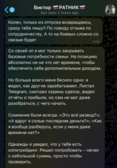 cryptech аврамов о крипте телеграм