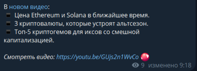 cryptech отзывы