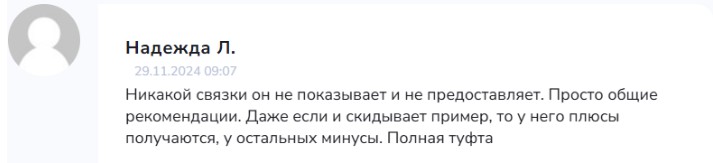 Crypto Arbitraje вместе с Сергеем