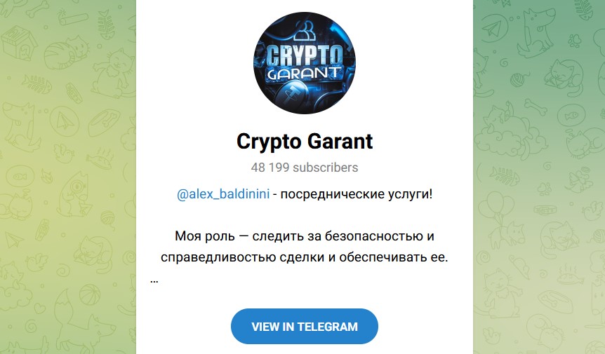 crypto garant
