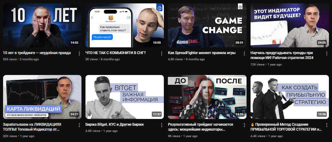 crypto mentors курс