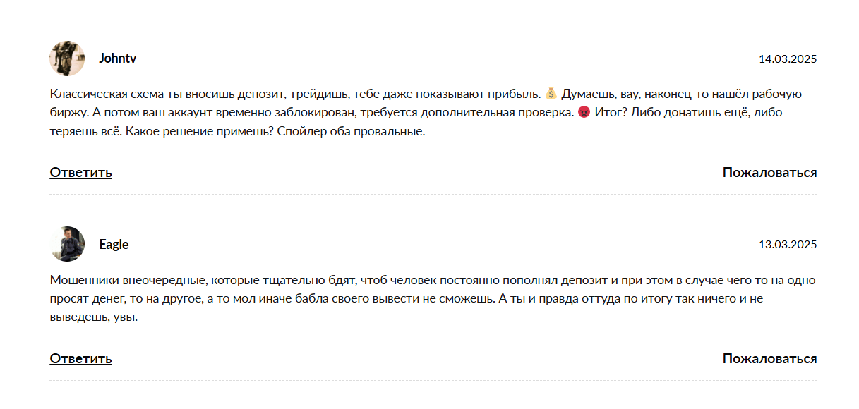crypto trusty io биржа