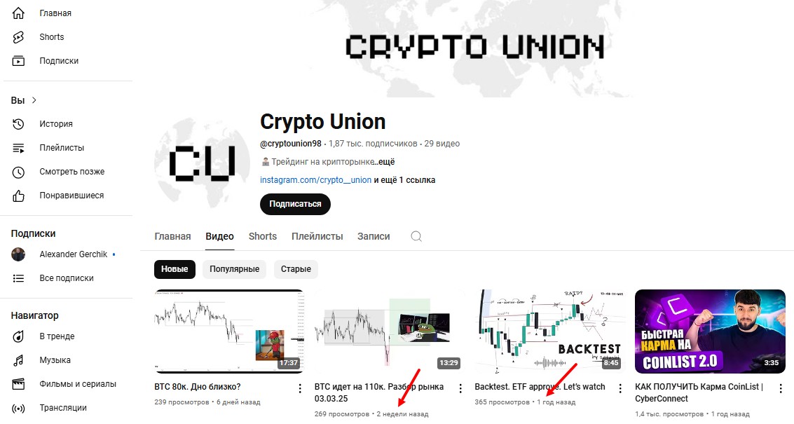 crypto union