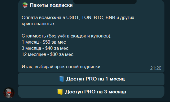 cryptoattack