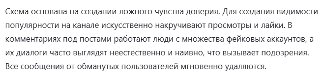 cryptoslist io отзывы