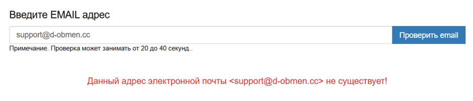 д обмен тг