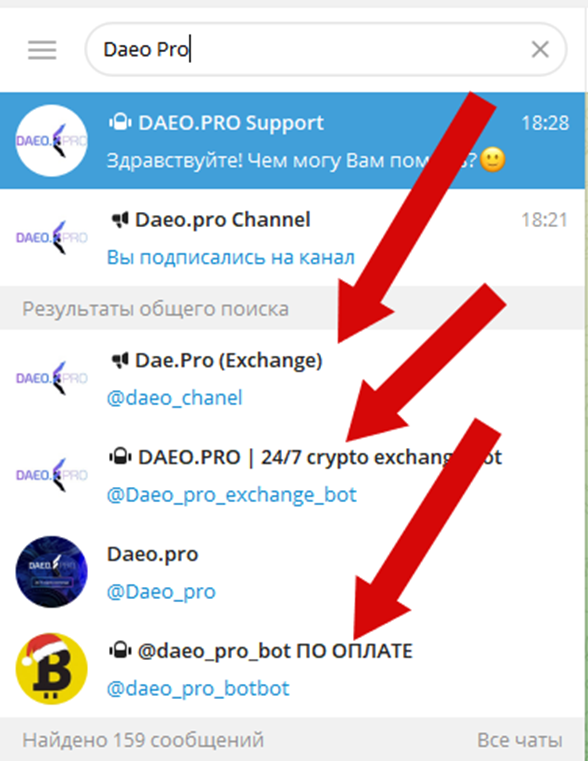 daeo обменник