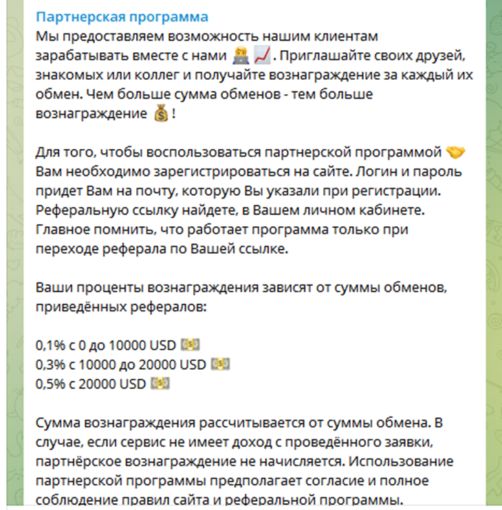 daeo pro отзывы