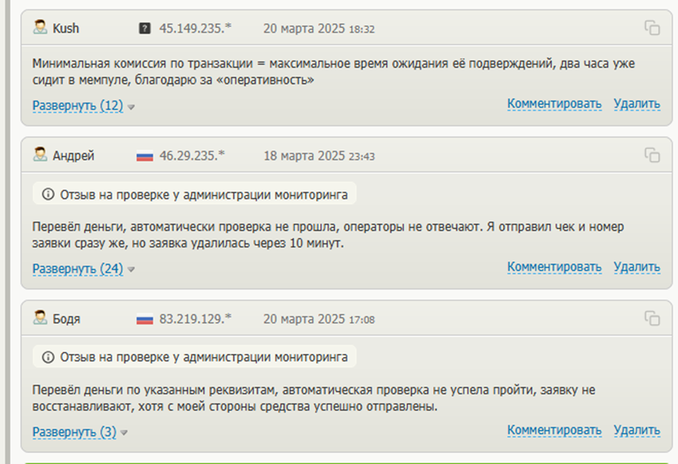 daeo pro отзывы