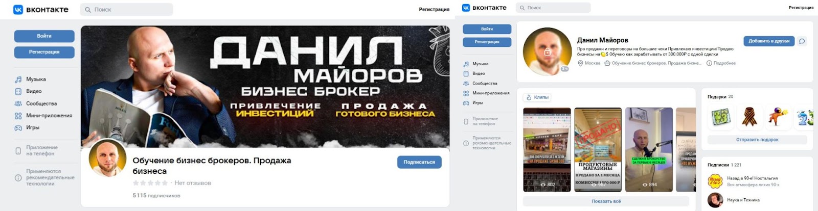 данил майоров