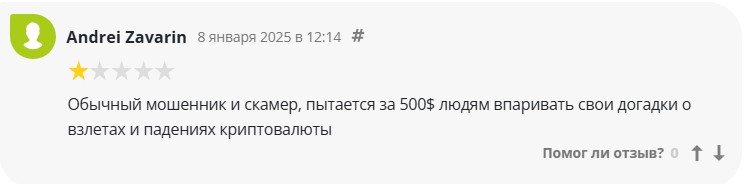 данил майоров брокер