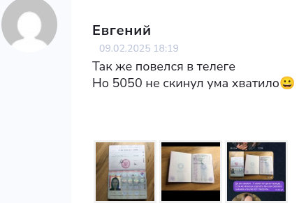 darit money1 обман