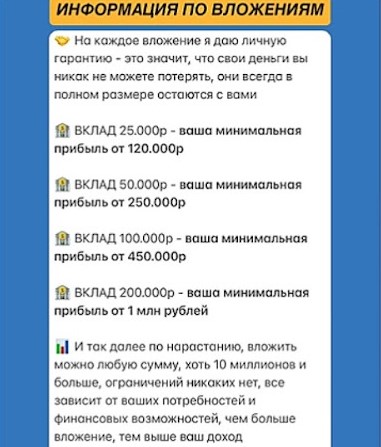 darphinna отзывы