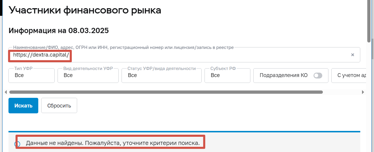 dextra capital scam