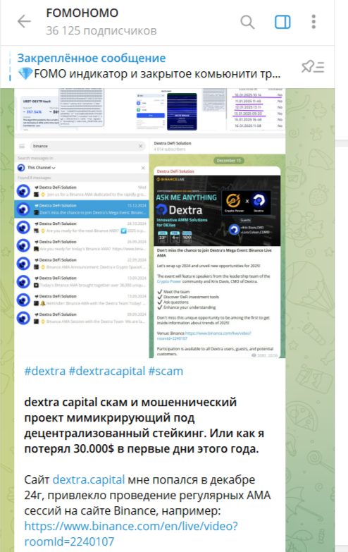 dextracapital