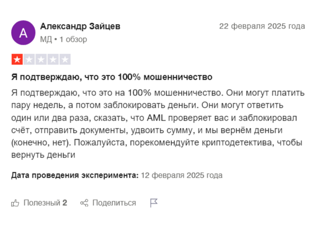 dextracapital скам