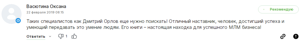 дмитрий орлов простая математика