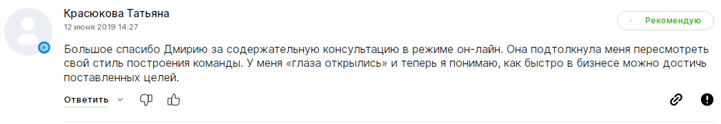 дмитрий орлов простая математика