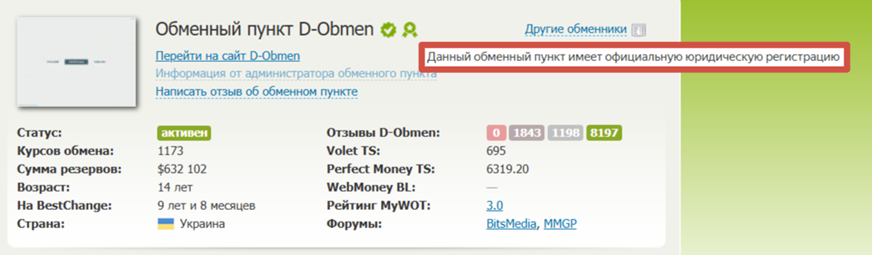 dobmen com