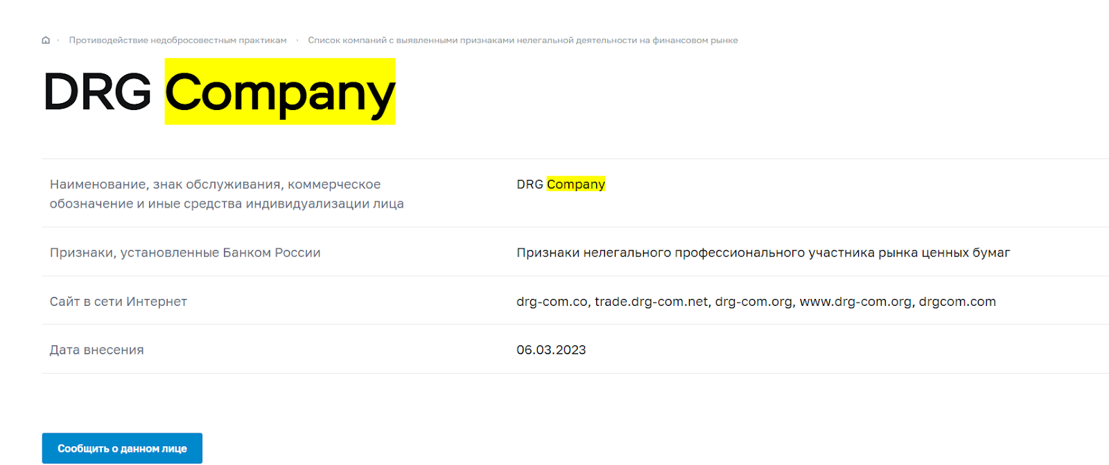 drg com co