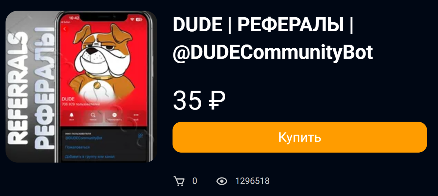 dude community bot