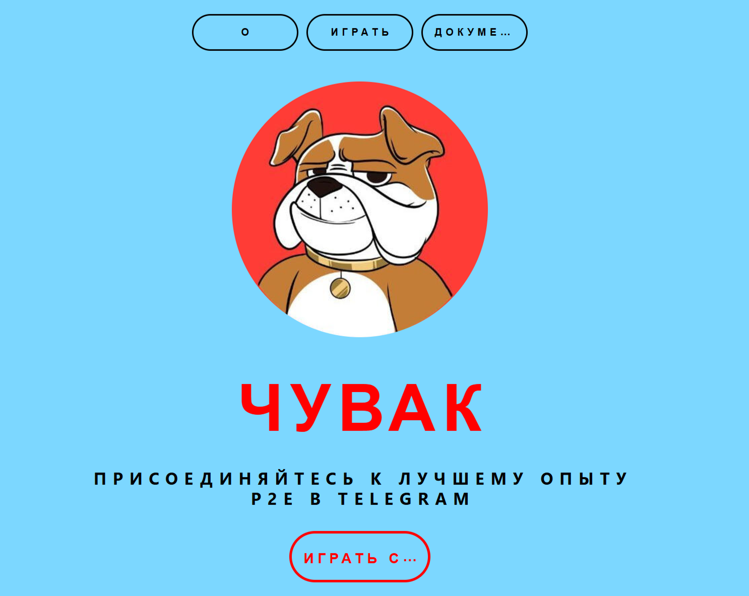 dudecommunitybot