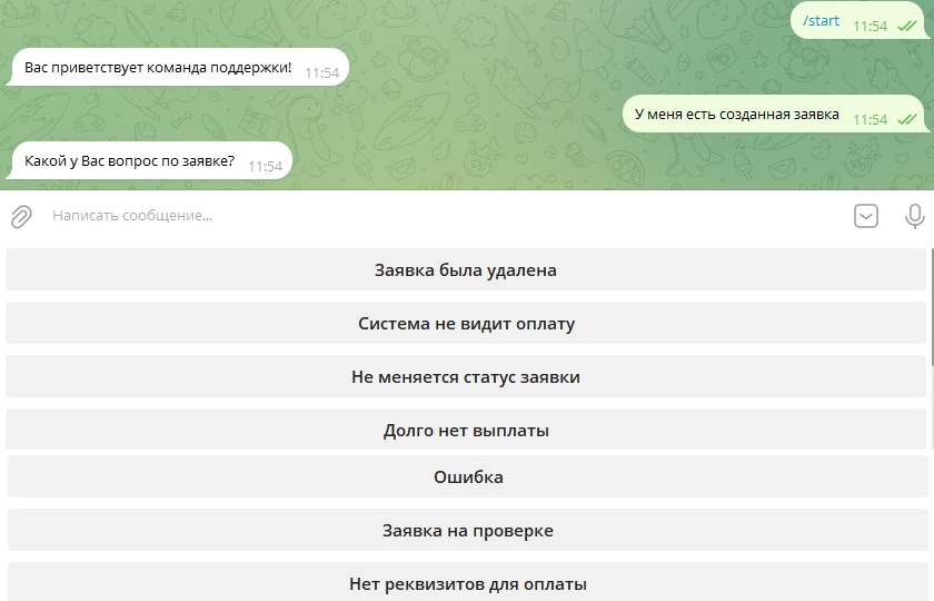 epichange online отзывы