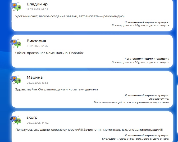 эпичендж