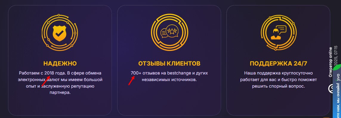 expochange